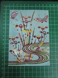 台灣台北101 明信片 歷史價格詳細信息