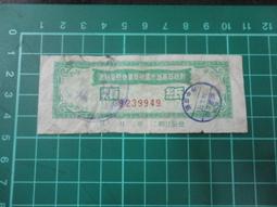 財政部 國庫署（直徑約9cm，厚約0.4cm，手感沉） 歷史價格詳細信息