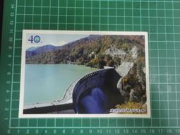 【台灣博土TWBT】201811-090 臺灣省警務處考績獎狀  姓名 曾宗嶽  民國51年5月 歷史價格詳細信息