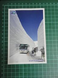 立山雪峰天然水500ml《日藥本舖》 歷史價格詳細信息