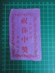 【台灣博土TWBT】《你關心的問題》 #BJ000142 問題 關心 兒童百科 學習 知識 歷史價格詳細信息