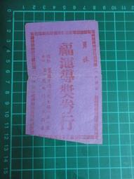 【林博】台灣青仁黑豆油 250ml/瓶 歷史價格詳細信息