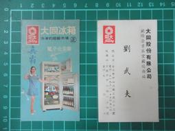大成台灣土雞/隻X3(2.2~2.4KG/隻)【愛買冷凍】 歷史價格詳細信息