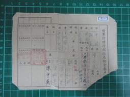 博民【未讀品】罕見路面電車 : 故鄉の風景 ＜トンボブックス＞露天465018 神達雄 トンボ 出版1970 歷史價格詳細信息