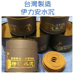 香包降真香竹簽香雞骨香拜神盤香緬甸小葉海南大葉天然香線香道香包郵 歷史價格詳細信息