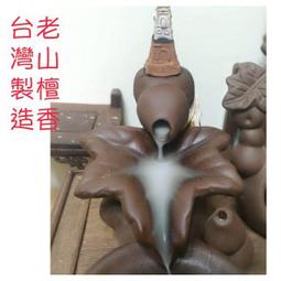 ~倒流香 陶瓷倒流香爐 倒流香粒 點香座佛具 家用塔香沉香熏香檀香爐 禪意擺件~-西溪漫步 歷史價格詳細信息