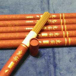 【沉香舍】台灣製造 鶯歌陶瓷工廠 電子薰香爐 煎香爐 電爐 五福臨門 含配件再送獨家禮 蓮花款 黑色 歷史價格詳細信息