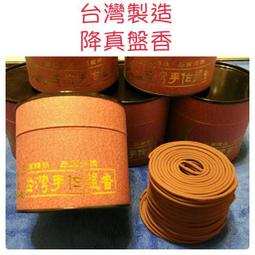 台灣製造 真愛家 無線迷你熨斗 廠商直送 現貨 歷史價格詳細信息