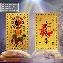 鎮宅保平安道教用品 雷擊棗木劍雕刻道家劍 浮雕北極真武玄天上帝龜蛇玄武劍木劍法器 歷史價格詳細信息