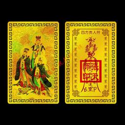 【旺旺】旺事平安-黃金米果50g (20盒/箱) 歷史價格詳細信息