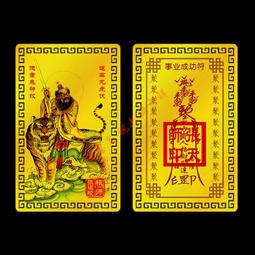 【旺旺】旺事平安-黃金米果50g (20盒/箱) 歷史價格詳細信息