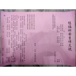 〔觀音宗教文物〕白安息香/黑安息香 歷史價格詳細信息