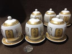 〔觀音宗教文物〕水晶元寶 歷史價格詳細信息