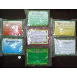 〔觀音宗教文物〕煙供盤 / 單耳中陰救度解脫咒輪煙供盤 歷史價格詳細信息