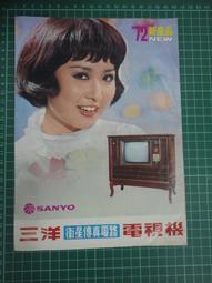 【台灣博土TWBT】201901-067 吳榮根義士 前往韓國駐華大使館 拜會金鐘坤大使  照片  民國71年11月3日 歷史價格詳細信息