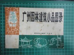 【林博】台灣青仁黑豆油 250ml/瓶 歷史價格詳細信息