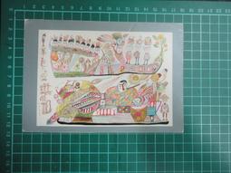 【台灣博土TWBT】201903-001 純陽大帝  畫像詩文海報 (破損) 歷史價格詳細信息