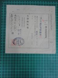 【台灣博土TWBT】201901-067 吳榮根義士 前往韓國駐華大使館 拜會金鐘坤大使  照片  民國71年11月3日 歷史價格詳細信息