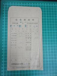 【台灣博土TWBT】201901-067 吳榮根義士 前往韓國駐華大使館 拜會金鐘坤大使  照片  民國71年11月3日 歷史價格詳細信息