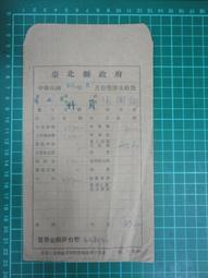 【台灣博土TWBT】201901-067 吳榮根義士 前往韓國駐華大使館 拜會金鐘坤大使  照片  民國71年11月3日 歷史價格詳細信息