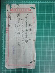 【台灣博土TWBT】201901-067 吳榮根義士 前往韓國駐華大使館 拜會金鐘坤大使  照片  民國71年11月3日 歷史價格詳細信息