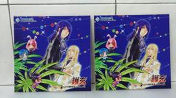 威向 護玄 舊版 特殊傳說 I 第一部1-8+ II 第二部1+-8 共16本 不分售 PO43 歷史價格詳細信息