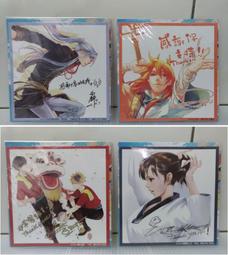 蓋亞 漫博 代購 特殊傳說 神使 L夾、大胸章、束口袋；小說 歷史價格詳細信息