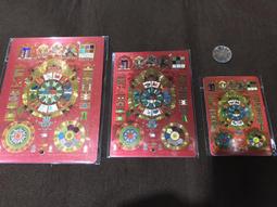 〔觀音宗教文物〕九宮八卦銅佛牌（紅底金木框） 歷史價格詳細信息