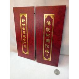 【觀音普薩/佛彩繪】葫蘆系列【開口胖胖型葫蘆(13cm)中國結葫蘆/ 招財葫蘆/ 開運葫蘆】 歷史價格詳細信息