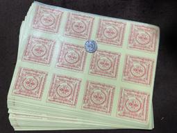 〔觀音宗教文物〕大乘金剛寶懺+慈悲藥師寶懺 歷史價格詳細信息