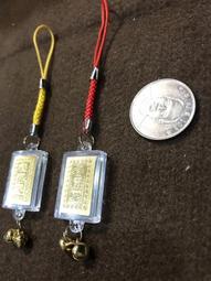 楞嚴咒 楞嚴經 貼紙 悠遊卡貼紙 歷史價格詳細信息