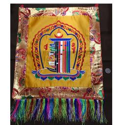 【十相自在】觀音種子字轉運彩鑽(六字大明咒) 歷史價格詳細信息