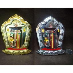 十相自在金屬佛卡 銅卡 平安護身卡片 金卡 歷史價格詳細信息