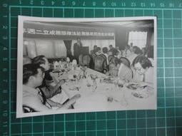 73年台灣省國術會中正杯紀念徽章 歷史價格詳細信息
