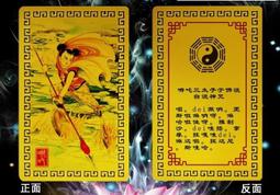 ( 可合併運費 )  金屬相框 2 塊 歷史價格詳細信息