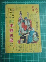 【台灣博土TWBT】201903-032 國道高速公路中正紀念公園 蔣公銅像  明信片 歷史價格詳細信息