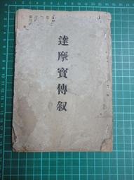 【台灣博土TWBT】201903-032 國道高速公路中正紀念公園 蔣公銅像  明信片 歷史價格詳細信息