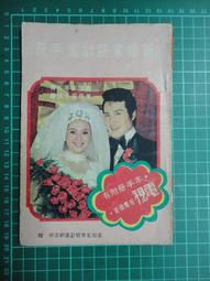 【台灣博土TWBT】201903-032 國道高速公路中正紀念公園 蔣公銅像  明信片 歷史價格詳細信息