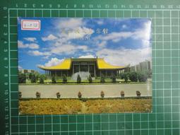 【台灣博土TWBT】201903-032 國道高速公路中正紀念公園 蔣公銅像  明信片 歷史價格詳細信息