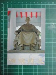 【台灣博土TWBT】201903-032 國道高速公路中正紀念公園 蔣公銅像  明信片 價格比較,價格查詢,歷史價格詳細信息