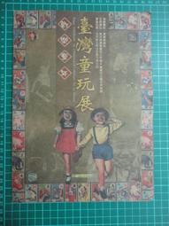 【台灣博土TWBT】201907-005 中國文摘 第二卷 第十一期 民國40年3月21日出版 歷史價格詳細信息