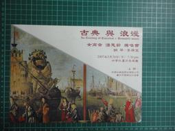 【台灣博土TWBT】201907-007 中國文摘 第三卷 第二期 民國40年5月6日出版 歷史價格詳細信息
