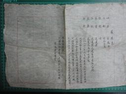 【台灣博土TWBT】201907-012 中國文摘 第三卷 第七期 民國40年7月21日出版 歷史價格詳細信息