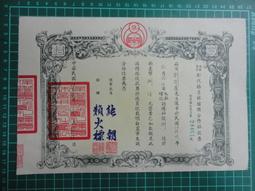 【台灣博土TWBT】201908-024 李濮 洪瑞茜 寄給考選部吳秉弘夫婦的賀年卡 歷史價格詳細信息