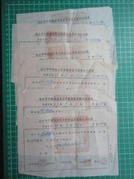 台北花博建國百年紀念 陶瓷便當盒 歷史價格詳細信息