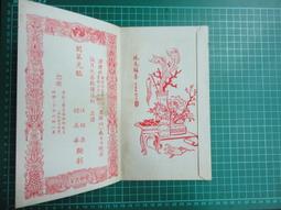 東勢林埸--手工油畫 (非水彩, 數字油畫,粉彩,素描) 歷史價格詳細信息