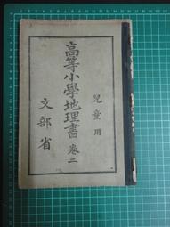用３小時學會量價操作法讓我股票賺３倍：200張Ｋ線圖看透主力和法人，在低價買進的軌跡！<啃書> 歷史價格詳細信息