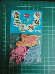 【台灣博土TWBT】201901-060 日治時期  捷裕參莊用箋 歷史價格詳細信息