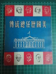 【台灣博土TWBT】201905-014 臺灣省第十六屆省運紀念信封  附郵票郵戳  民國50年10月 歷史價格詳細信息