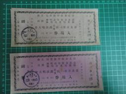 第九屆臺北學:宏觀與微觀下的臺北百年發展 臺北市立文獻館 臺北設市百年 臺灣首善之都 文化特色 五南文化廣場 政府出版品 歷史價格詳細信息